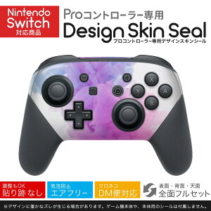 Nintendo Switch p PRORg[ p jeh[ XCb` vR p fUCXLV[ SʃZbg Jo[ P[X ی tB XebJ[ fR ANZT[ 022834 Jt