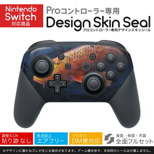 Nintendo Switch p PRORg[ p jeh[ XCb` vR p fUCXLV[ SʃZbg Jo[ P[X ی tB XebJ[ fR ANZT[ 022862 @ʐ^