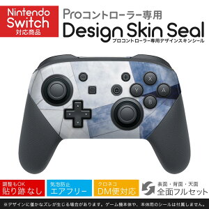 Nintendo Switch p PRORg[ p jeh[ XCb` vR p fUCXLV[ SʃZbg Jo[ P[X ی tB XebJ[ fR ANZT[ 022882 z@ʐ^