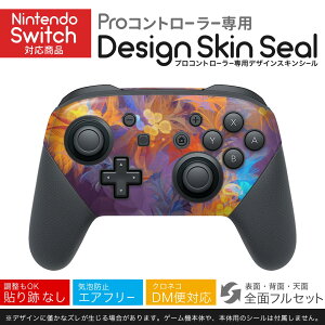 Nintendo Switch p PRORg[ p jeh[ XCb` vR p fUCXLV[ SʃZbg Jo[ P[X ی tB XebJ[ fR ANZT[ 022886 ԁ@Jt