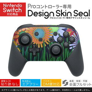 Nintendo Switch p PRORg[ p jeh[ XCb` vR p fUCXLV[ SʃZbg Jo[ P[X ی tB XebJ[ fR ANZT[ 022887 ԁ@Jt