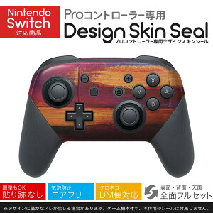 Nintendo Switch p PRORg[ p jeh[ XCb` vR p fUCXLV[ SʃZbg Jo[ P[X ی tB XebJ[ fR ANZT[ 022888 Jt@y