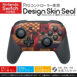 Nintendo Switch p PRORg[ p jeh[ XCb` vR p fUCXLV[ SʃZbg Jo[ P[X ی tB XebJ[ fR ANZT[ 022890 ԁ@n[g@