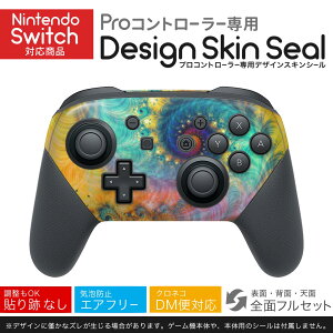 Nintendo Switch p PRORg[ p jeh[ XCb` vR p fUCXLV[ SʃZbg Jo[ P[X ی tB XebJ[ fR ANZT[ 022896 Jt@