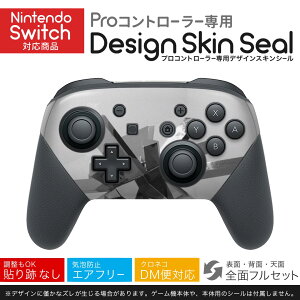 Nintendo Switch p PRORg[ p jeh[ XCb` vR p fUCXLV[ SʃZbg Jo[ P[X ی tB XebJ[ fR ANZT[ 022898 ʐ^@