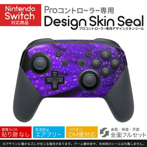 Nintendo Switch p PRORg[ p jeh[ XCb` vR p fUCXLV[ SʃZbg Jo[ P[X ی tB XebJ[ fR ANZT[ 022903 Ԃт@H