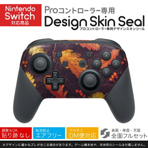 Nintendo Switch p PRORg[ p jeh[ XCb` vR p fUCXLV[ SʃZbg Jo[ P[X ی tB XebJ[ fR ANZT[ 022908 H@tρ@