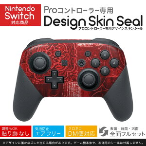 Nintendo Switch p PRORg[ p jeh[ XCb` vR p fUCXLV[ SʃZbg Jo[ P[X ی tB XebJ[ fR ANZT[ 022922 ԁ@@͗l