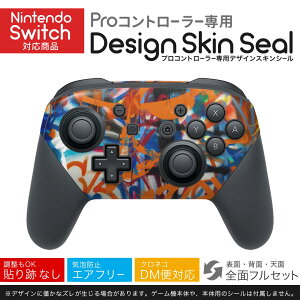 Nintendo Switch p PRORg[ p jeh[ XCb` vR p fUCXLV[ SʃZbg Jo[ P[X ی tB XebJ[ fR ANZT[ 022923 @A[g