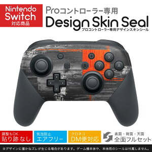 Nintendo Switch p PRORg[ p jeh[ XCb` vR p fUCXLV[ SʃZbg Jo[ P[X ی tB XebJ[ fR ANZT[ 022927 yCg@