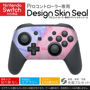Nintendo Switch p PRORg[ p jeh[ XCb` vR p fUCXLV[ SʃZbg Jo[ P[X ی tB XebJ[ fR ANZT[ 022932 zF@y[p