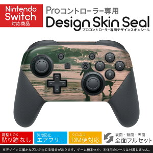 Nintendo Switch p PRORg[ p jeh[ XCb` vR p fUCXLV[ SʃZbg Jo[ P[X ی tB XebJ[ fR ANZT[ 022951 C@l@