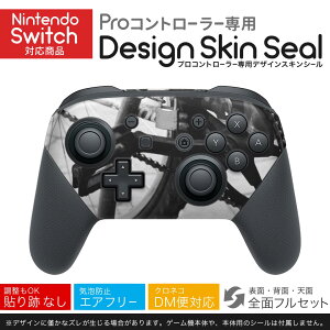 Nintendo Switch p PRORg[ p jeh[ XCb` vR p fUCXLV[ SʃZbg Jo[ P[X ی tB XebJ[ fR ANZT[ 022978 ]ԁ@ʐ^