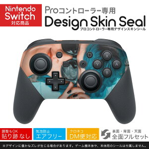 Nintendo Switch p PRORg[ p jeh[ XCb` vR p fUCXLV[ SʃZbg Jo[ P[X ی tB XebJ[ fR ANZT[ 022994 l@TO