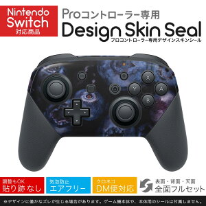 Nintendo Switch p PRORg[ p jeh[ XCb` vR p fUCXLV[ SʃZbg Jo[ P[X ی tB XebJ[ fR ANZT[ 022995 u[x[