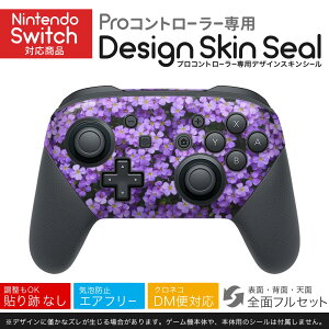Nintendo Switch p PRORg[ p jeh[ XCb` vR p fUCXLV[ SʃZbg Jo[ P[X ی tB XebJ[ fR ANZT[ 022997 ԁ@ʐ^@