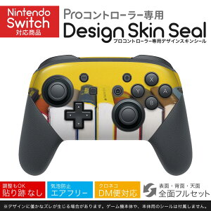 Nintendo Switch p PRORg[ p jeh[ XCb` vR p fUCXLV[ SʃZbg Jo[ P[X ی tB XebJ[ fR ANZT[ 023006 {@ʐ^