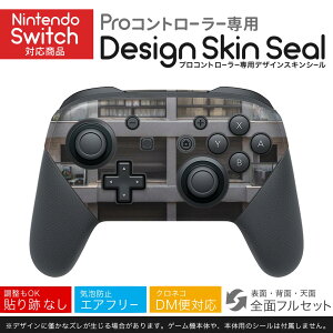 Nintendo Switch p PRORg[ p jeh[ XCb` vR p fUCXLV[ SʃZbg Jo[ P[X ی tB XebJ[ fR ANZT[ 023035 @ʐ^