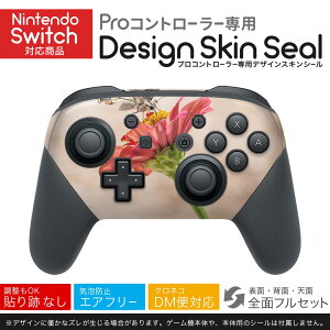 Nintendo Switch p PRORg[ p jeh[ XCb` vR p fUCXLV[ SʃZbg Jo[ P[X ی tB XebJ[ fR ANZT[ 023047 X@ԁ@