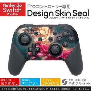 Nintendo Switch p PRORg[ p jeh[ XCb` vR p fUCXLV[ SʃZbg Jo[ P[X ی tB XebJ[ fR ANZT[ 023049 X@ԁ@
