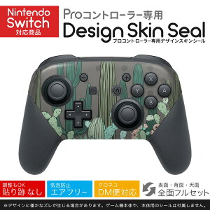 Nintendo Switch p PRORg[ p jeh[ XCb` vR p fUCXLV[ SʃZbg Jo[ P[X ی tB XebJ[ fR ANZT[ 023054 T{e@C