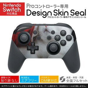 Nintendo Switch p PRORg[ p jeh[ XCb` vR p fUCXLV[ SʃZbg Jo[ P[X ی tB XebJ[ fR ANZT[ 023088 L@ʐ^@N