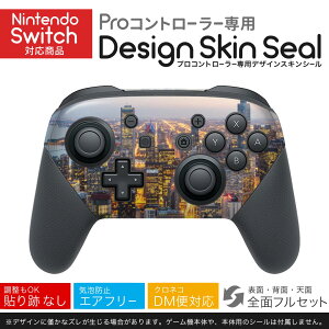 Nintendo Switch p PRORg[ p jeh[ XCb` vR p fUCXLV[ SʃZbg Jo[ P[X ی tB XebJ[ fR ANZT[ 023107 i@i@