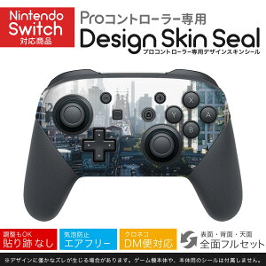 Nintendo Switch p PRORg[ p jeh[ XCb` vR p fUCXLV[ SʃZbg Jo[ P[X ی tB XebJ[ fR ANZT[ 023120 i@ʐ^