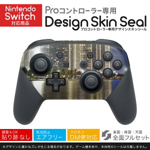 Nintendo Switch p PRORg[ p jeh[ XCb` vR p fUCXLV[ SʃZbg Jo[ P[X ی tB XebJ[ fR ANZT[ 023126 i@ʐ^