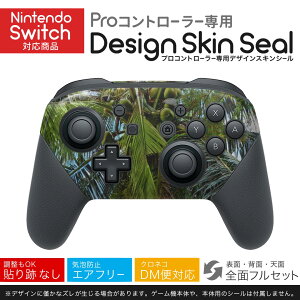 Nintendo Switch p PRORg[ p jeh[ XCb` vR p fUCXLV[ SʃZbg Jo[ P[X ی tB XebJ[ fR ANZT[ 023141 V̖؁@