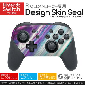 Nintendo Switch p PRORg[ p jeh[ XCb` vR p fUCXLV[ SʃZbg Jo[ P[X ی tB XebJ[ fR ANZT[ 023149 Jt@y