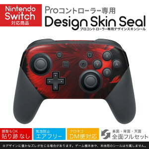 Nintendo Switch p PRORg[ p jeh[ XCb` vR p fUCXLV[ SʃZbg Jo[ P[X ی tB XebJ[ fR ANZT[ 023154 @ʐ^