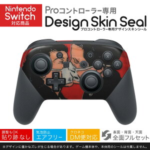 Nintendo Switch p PRORg[ p jeh[ XCb` vR p fUCXLV[ SʃZbg Jo[ P[X ی tB XebJ[ fR ANZT[ 023172 l@CX