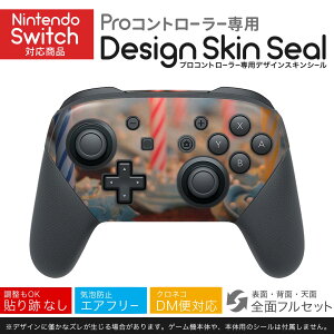 Nintendo Switch p PRORg[ p jeh[ XCb` vR p fUCXLV[ SʃZbg Jo[ P[X ی tB XebJ[ fR ANZT[ 023181 낤@J
