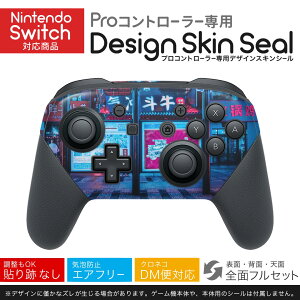 Nintendo Switch p PRORg[ p jeh[ XCb` vR p fUCXLV[ SʃZbg Jo[ P[X ی tB XebJ[ fR ANZT[ 023182 lI@X@
