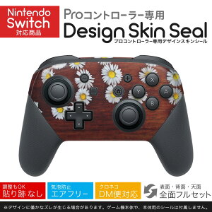 Nintendo Switch p PRORg[ p jeh[ XCb` vR p fUCXLV[ SʃZbg Jo[ P[X ی tB XebJ[ fR ANZT[ 023186 ԁ@t[