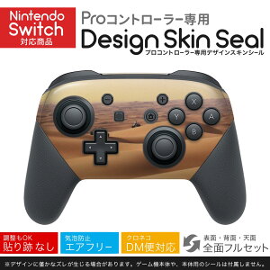Nintendo Switch p PRORg[ p jeh[ XCb` vR p fUCXLV[ SʃZbg Jo[ P[X ی tB XebJ[ fR ANZT[ 023203 @ʐ^