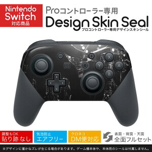 Nintendo Switch p PRORg[ p jeh[ XCb` vR p fUCXLV[ SʃZbg Jo[ P[X ی tB XebJ[ fR ANZT[ 023241 h@y