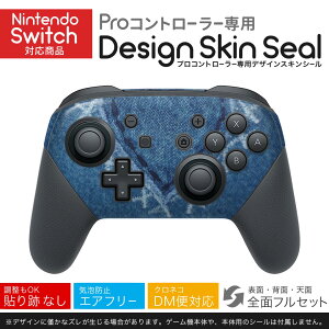 Nintendo Switch p PRORg[ p jeh[ XCb` vR p fUCXLV[ SʃZbg Jo[ P[X ی tB XebJ[ fR ANZT[ 023253 n[g@fj