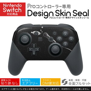 Nintendo Switch p PRORg[ p jeh[ XCb` vR p fUCXLV[ SʃZbg Jo[ P[X ی tB XebJ[ fR ANZT[ 023263 @}CN@