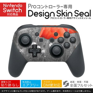 Nintendo Switch p PRORg[ p jeh[ XCb` vR p fUCXLV[ SʃZbg Jo[ P[X ی tB XebJ[ fR ANZT[ 023277 ԁ@t[