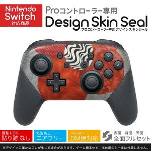 Nintendo Switch p PRORg[ p jeh[ XCb` vR p fUCXLV[ SʃZbg Jo[ P[X ی tB XebJ[ fR ANZT[ 023289 ԁ@t[