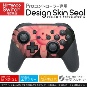 Nintendo Switch p PRORg[ p jeh[ XCb` vR p fUCXLV[ SʃZbg Jo[ P[X ی tB XebJ[ fR ANZT[ 023292 ԁ@t[