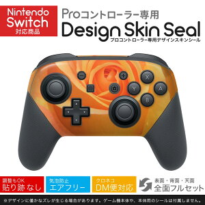 Nintendo Switch p PRORg[ p jeh[ XCb` vR p fUCXLV[ SʃZbg Jo[ P[X ی tB XebJ[ fR ANZT[ 023308 ԁ@t[