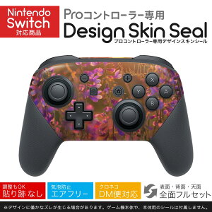 Nintendo Switch p PRORg[ p jeh[ XCb` vR p fUCXLV[ SʃZbg Jo[ P[X ی tB XebJ[ fR ANZT[ 023316 ԁ@t[