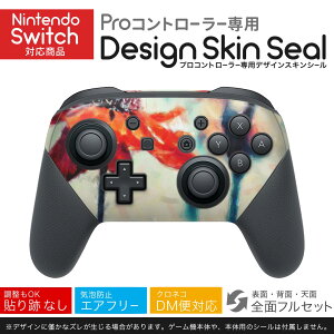 Nintendo Switch p PRORg[ p jeh[ XCb` vR p fUCXLV[ SʃZbg Jo[ P[X ی tB XebJ[ fR ANZT[ 023317 ԁ@t[