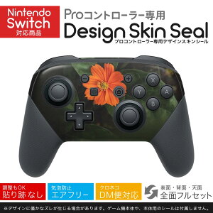 Nintendo Switch p PRORg[ p jeh[ XCb` vR p fUCXLV[ SʃZbg Jo[ P[X ی tB XebJ[ fR ANZT[ 023326 ԁ@t[