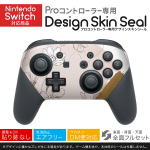 Nintendo Switch p PRORg[ p jeh[ XCb` vR p fUCXLV[ SʃZbg Jo[ P[X ی tB XebJ[ fR ANZT[ 023327 ԁ@t[