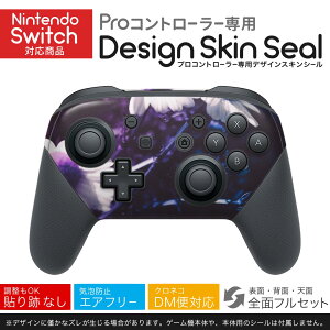 Nintendo Switch p PRORg[ p jeh[ XCb` vR p fUCXLV[ SʃZbg Jo[ P[X ی tB XebJ[ fR ANZT[ 023335 ԁ@t[