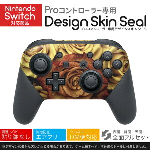 Nintendo Switch p PRORg[ p jeh[ XCb` vR p fUCXLV[ SʃZbg Jo[ P[X ی tB XebJ[ fR ANZT[ 023338 ԁ@t[